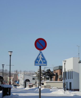 Multi-Language Signage Design